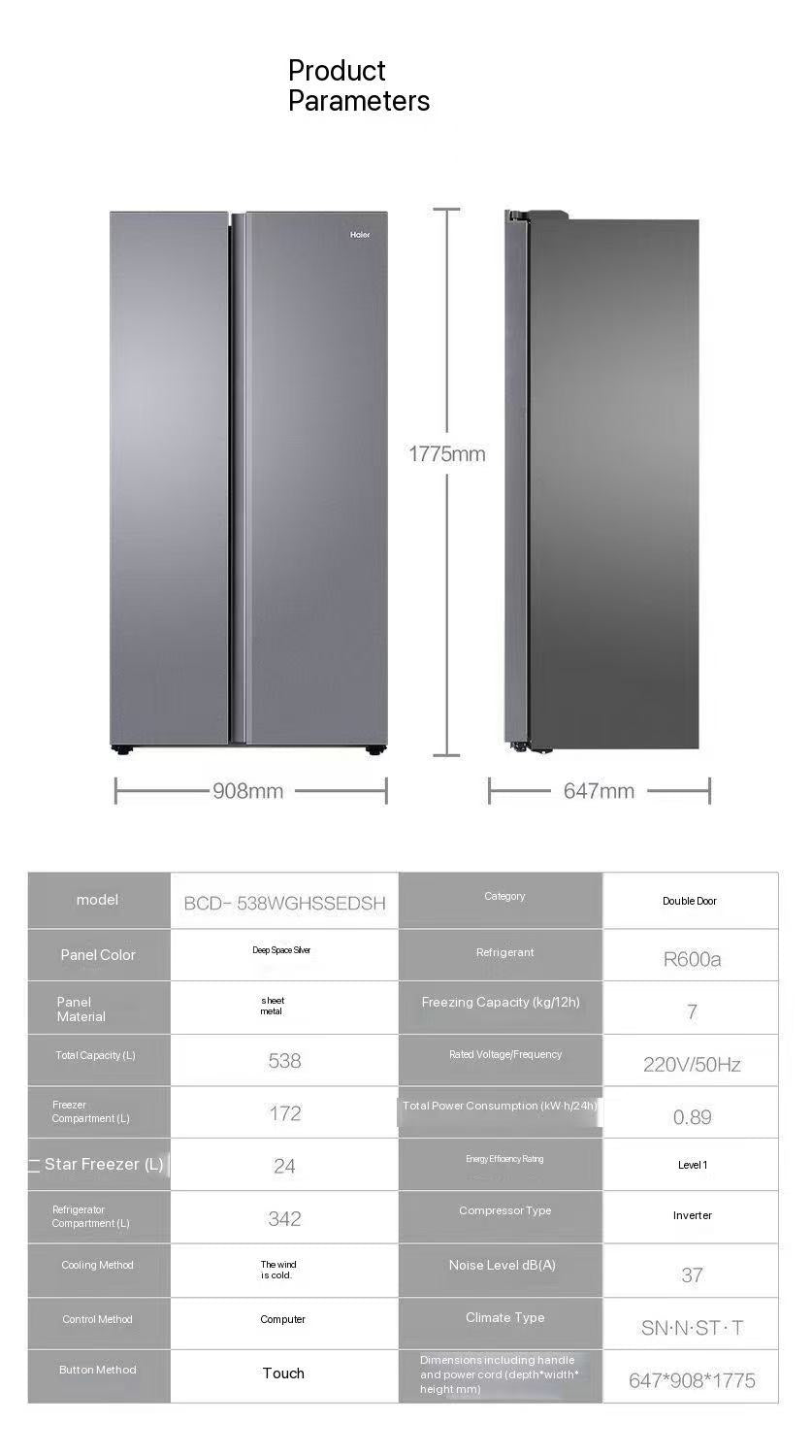 HAIER REFRIGERATOR- BCD538WGHSSEDBK 538L