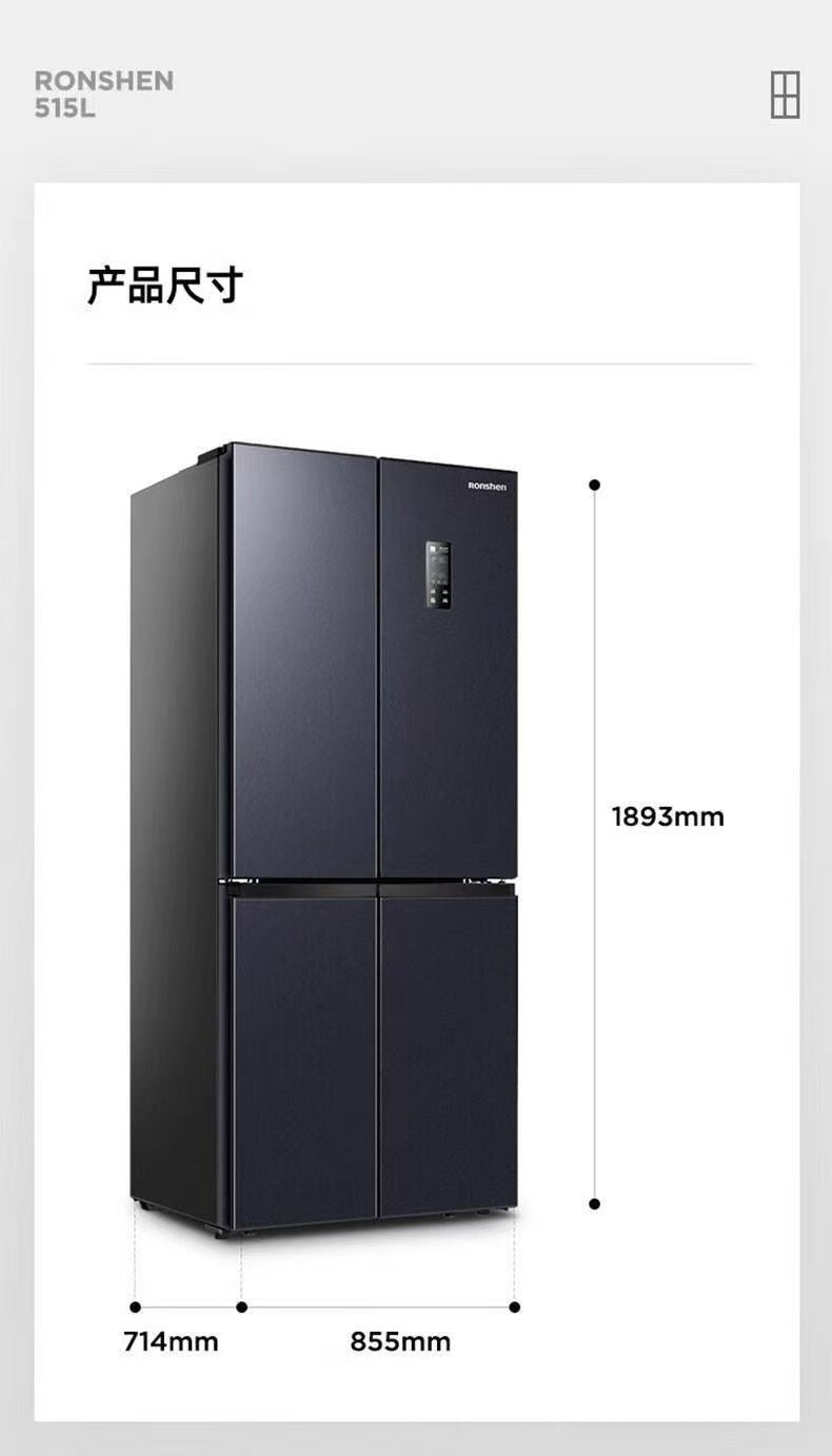 HAIER REFRIGERATOR 515L