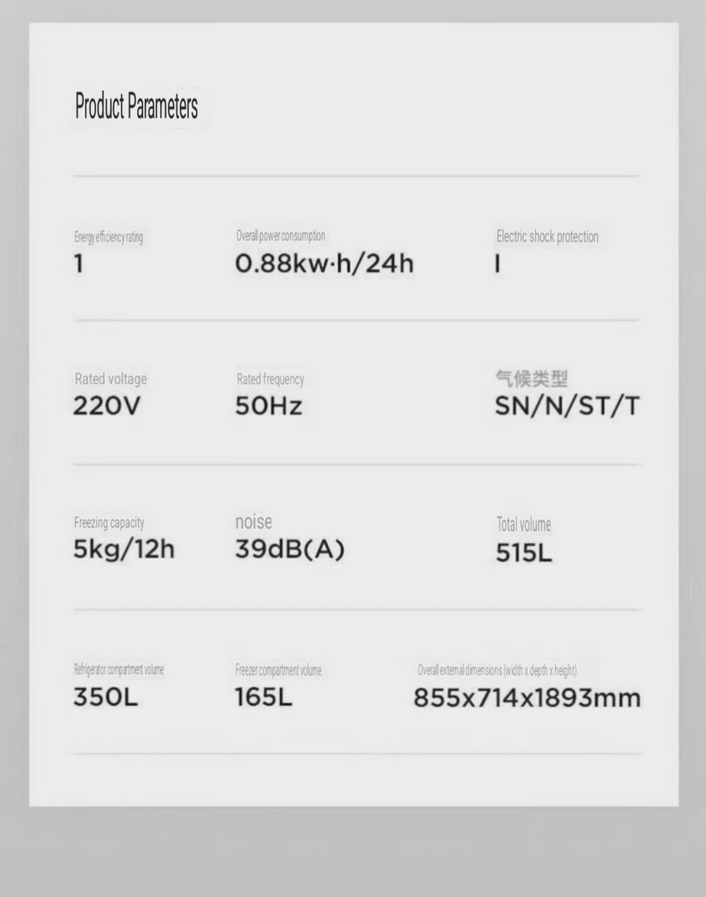 HAIER REFRIGERATOR 515L