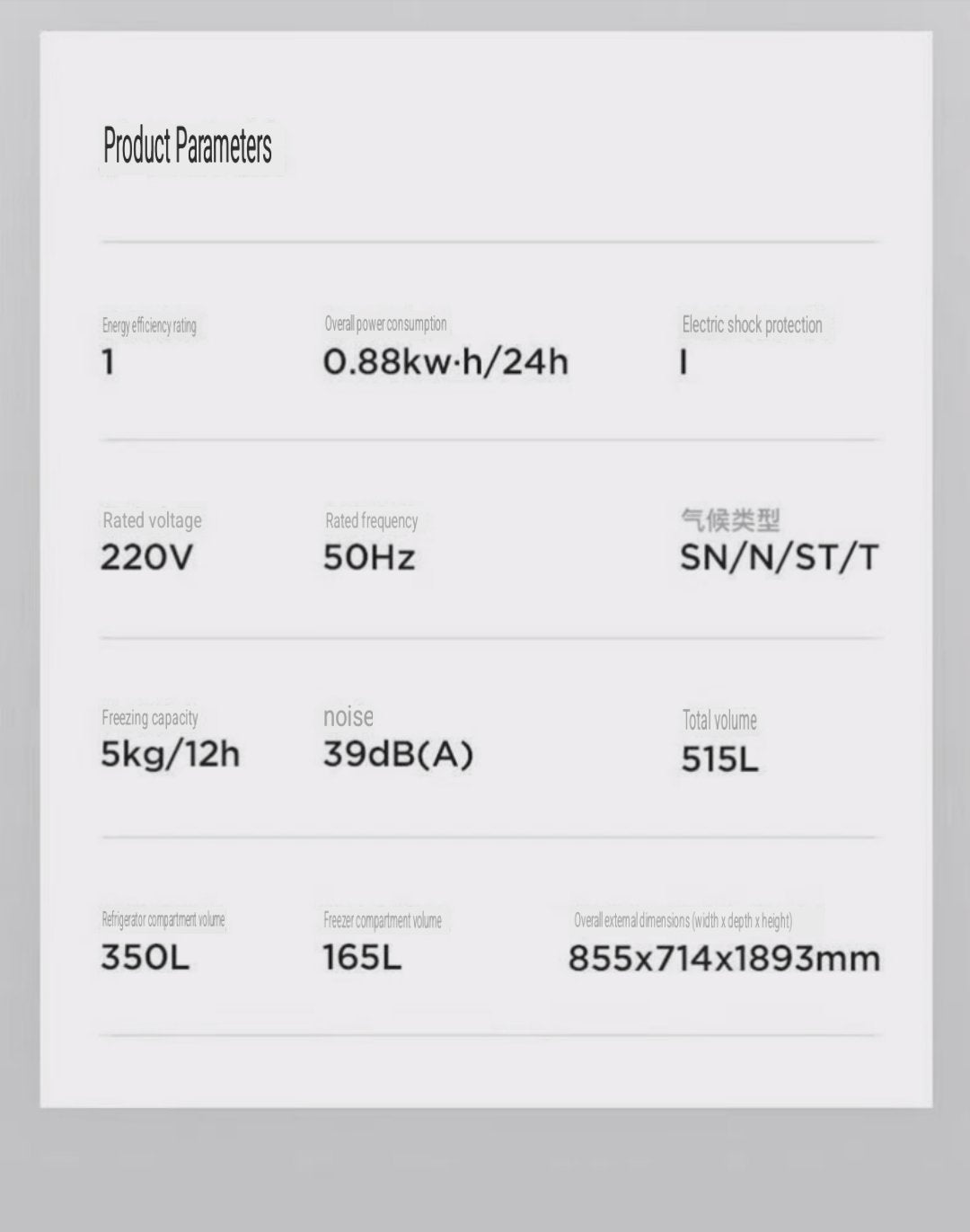 HAIER REFRIGERATOR 515L