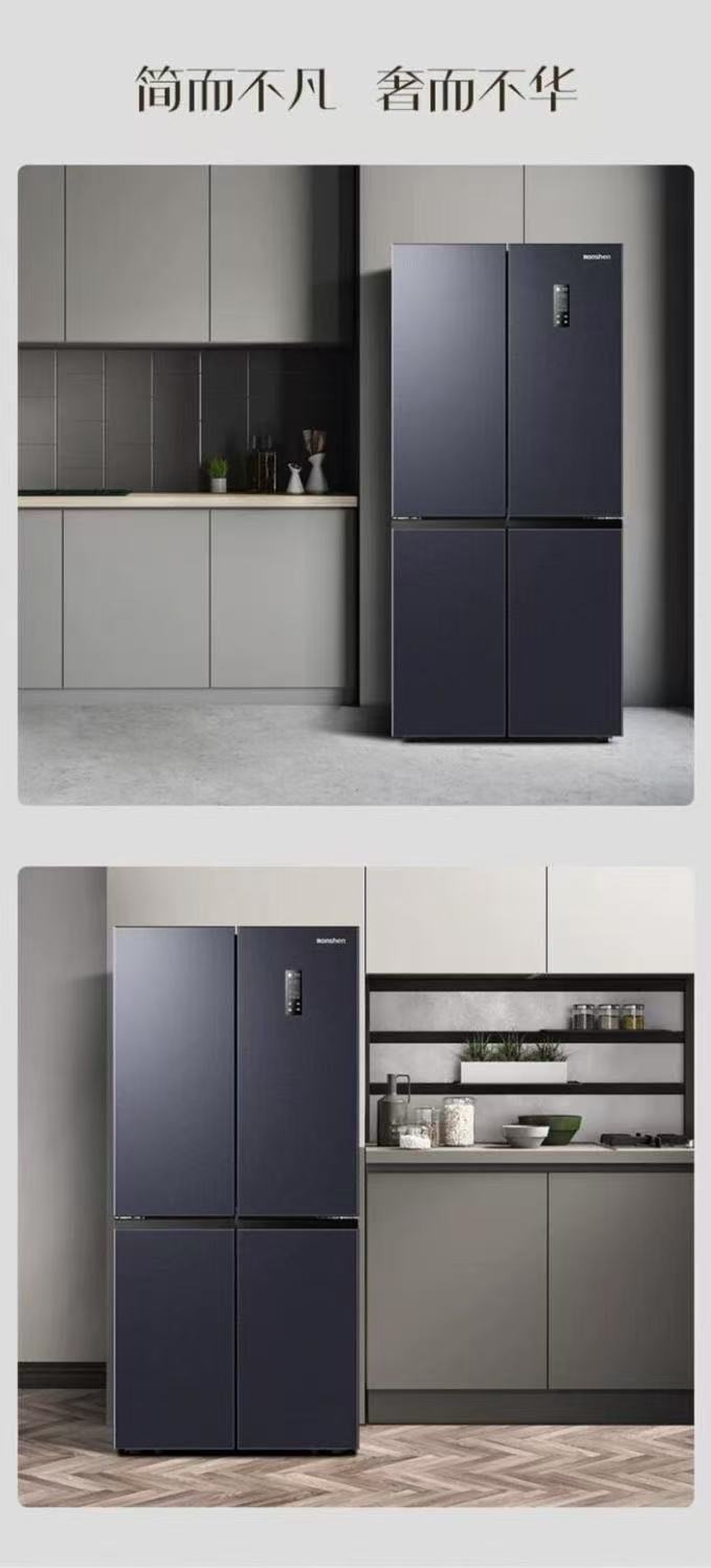 HAIER REFRIGERATOR 515L