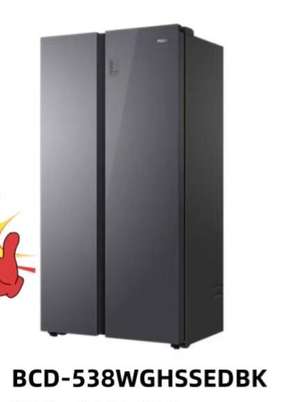 HAIER REFRIGERATOR- BCD538WGHSSEDBK 538L